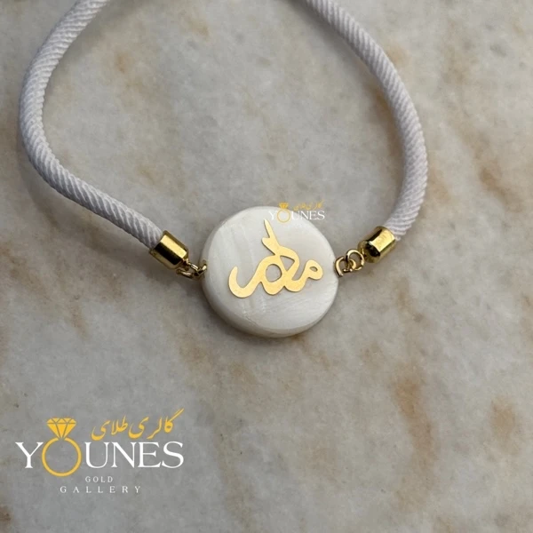 دستبند مادر طلا سنگ صدفی